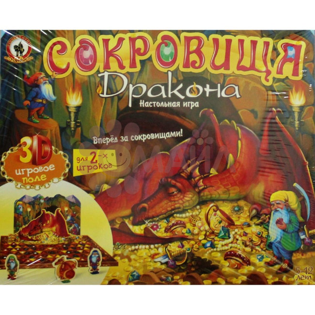 Игра-Театр "Сокровища дракона"