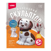 Об-001 Маленький скульптор "Щенок"
