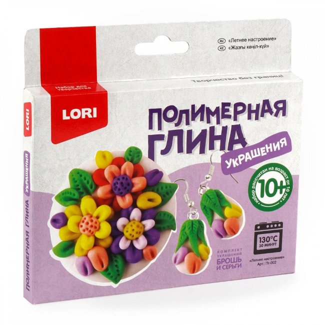 Пг-002 Полимерная глина.Украшения "Летнее настроение" Пг-002 Полимерная глина.Украшения "Летнее настроение"