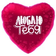 Сердце Agura Люблю тебя (узоры)