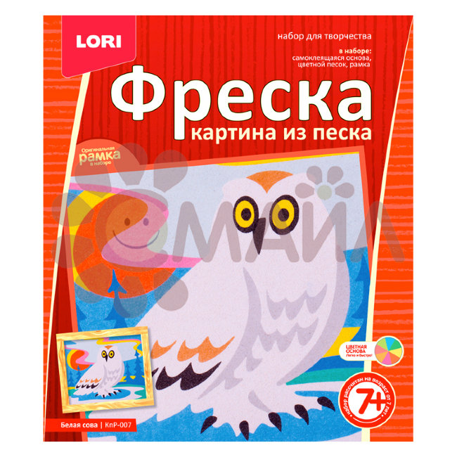 КпР-007 Фреска. Картина из песка "Белая сова"