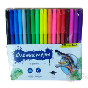 Фломастеры 18цв Silwerhof 2