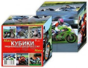 Кубики (4 куб) "Мотоциклы" арт. 01324