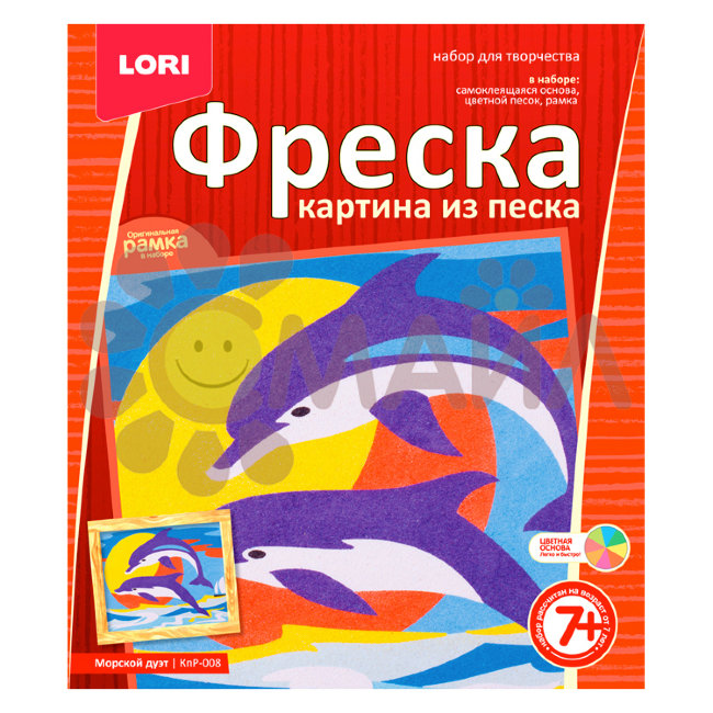 КпР-008 Фреска. Картина из песка "Морской дуэт"