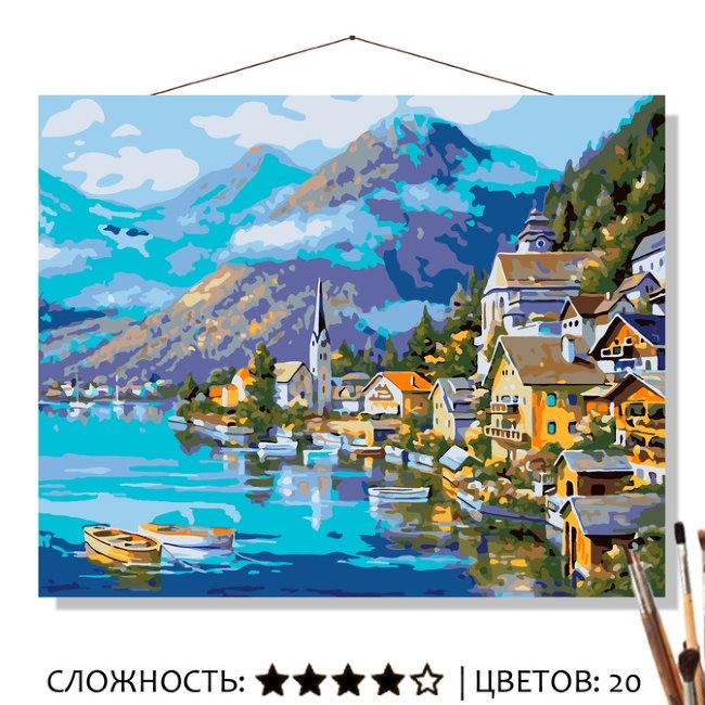 Картина по номерам на холсте 50х40 "Горный ручей"