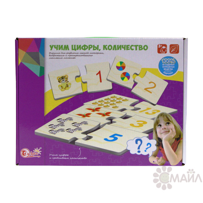 Пазл "Учим цифры,количество" в/к 28*21*6 (2062)