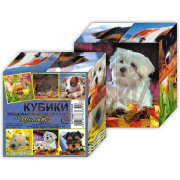 Кубики (4 куб) "Щенята №2" арт. 01348