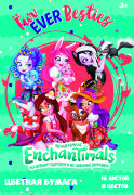90008 Бумага цветная "Enchantimals", 16 листов, 8 цветов, размер 29*20,5 см