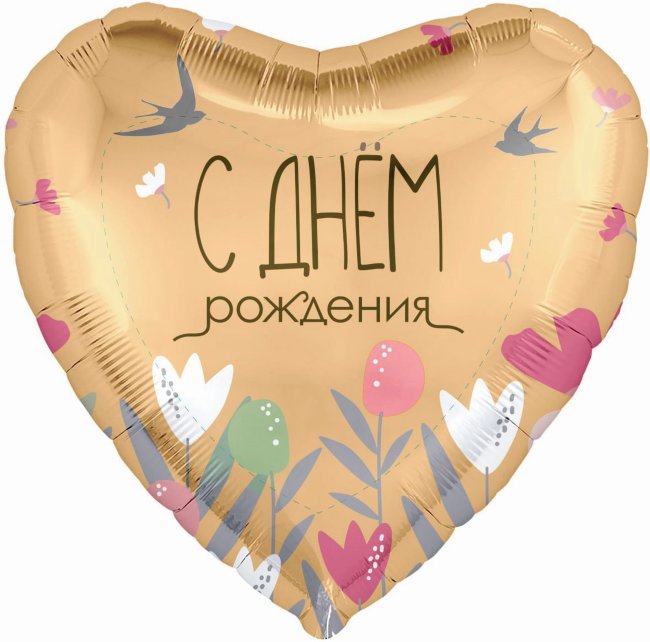 Сердце Agura С днем рождения (цветы и ласточки) Сердце Agura С днем рождения (цветы и ласточки)