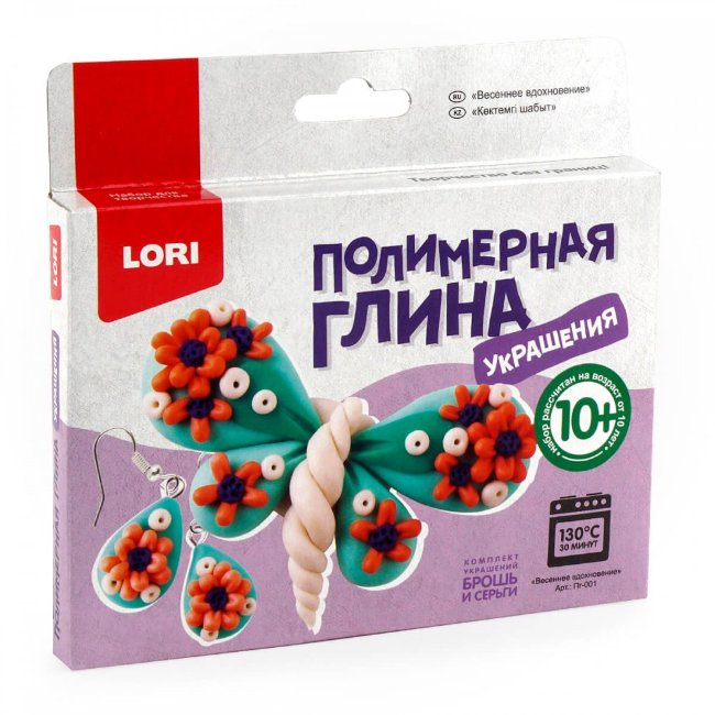 Пг-001 Полимерная глина.Украшения "Весеннее вдохновение"