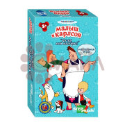 Дорожная игра "Ку-ку, мой мальчик!" ("Возьми с собой") (С/м)
