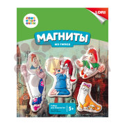 Мф-003 Магниты из гипса СОЮЗМУЛЬТФИЛЬМ "Малыш и Карлсон"