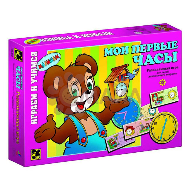 Игра "Мои первые часы" детская настольная