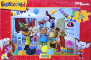 Мозаика "puzzle" 35 MAXI "Барбоскины" (Мельница) Мозаика "puzzle" 35 MAXI "Барбоскины" (Мельница)
