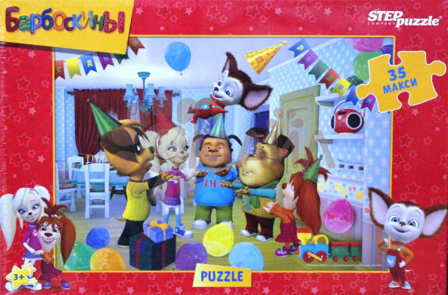 Мозаика "puzzle" 35 MAXI "Барбоскины" (Мельница)