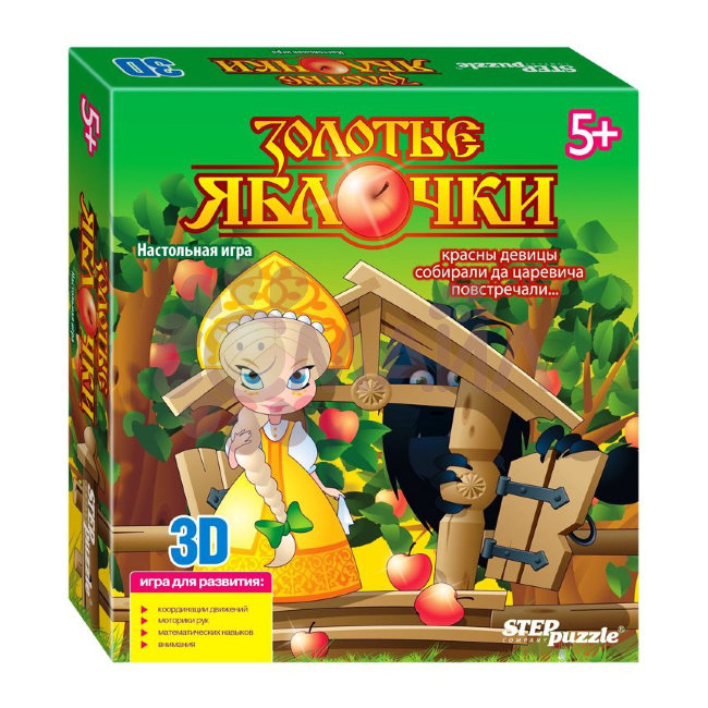 Настольная игра "Золотые яблочки"