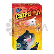 Настольная игра "Сырбол"