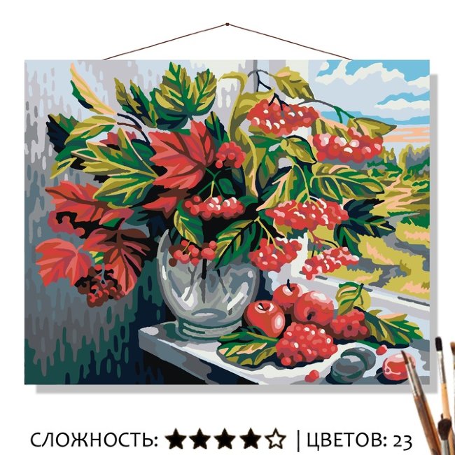 Картина по номерам на холсте 50х40 "Калина красная"