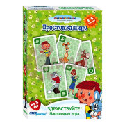 Настольная игра "Здравствуйте!" (С/м)