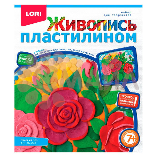 Пк-042 Живопись пластилином "Букет из роз"