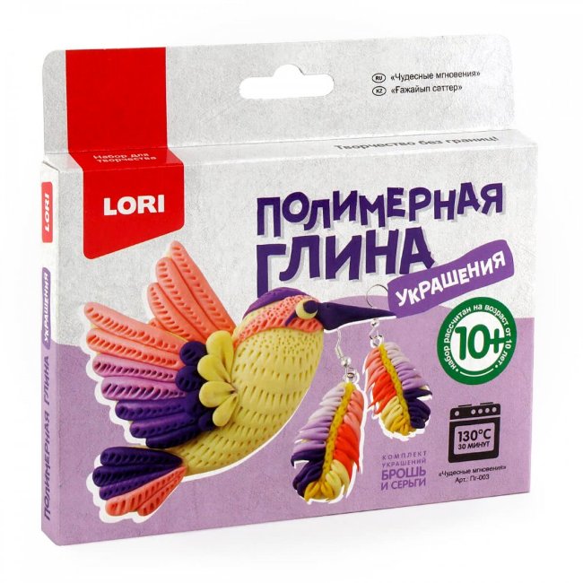 Пг-003 Полимерная глина.Украшения "Чудесные мгновения" Пг-003 Полимерная глина.Украшения "Чудесные мгновения"