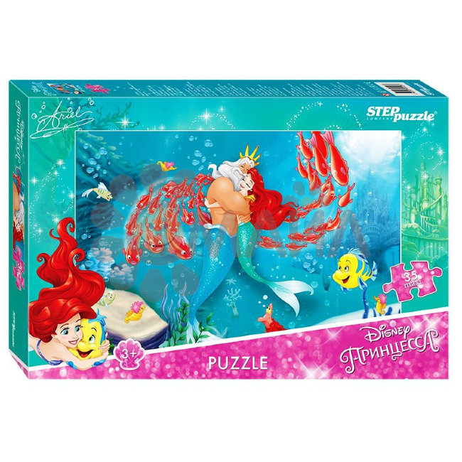 Мозаика "puzzle" 35 MAXI "Русалочка - 2" (Disney)