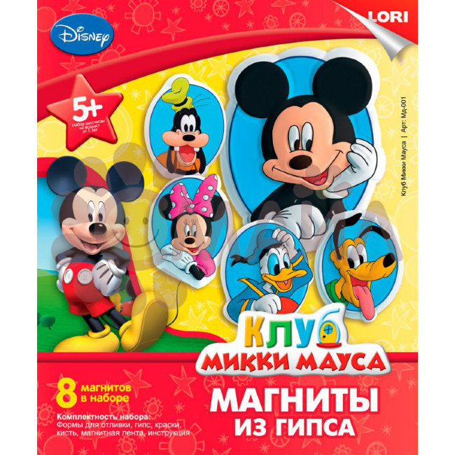 Мд-001 Магниты из гипса Disney "Клуб Микки Мауса"