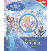 Ртд-004 Тарелка из гипса Disney "Эльза"