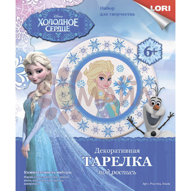 Ртд-004 Тарелка из гипса Disney "Эльза"