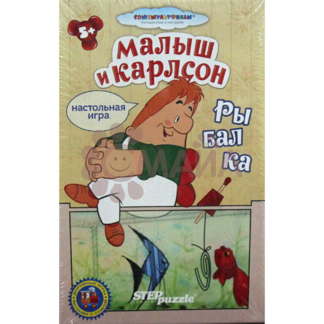 Дорожная игра "Рыбалка" ("Возьми с собой") (С/м)
