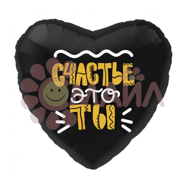 Сердце Agura Счастье это ты! Сердце Agura Счастье это ты!
