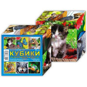 Кубики (4 куб) "Животные №2" арт. 01321