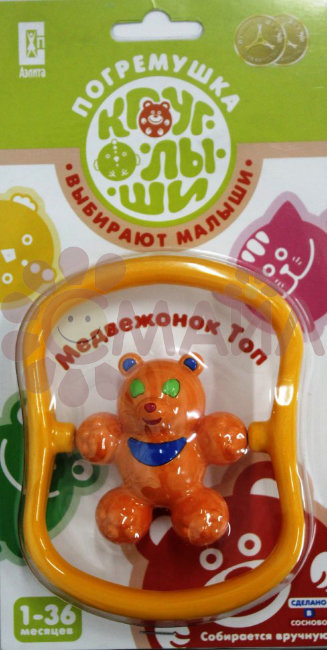 Медвежонок Топ