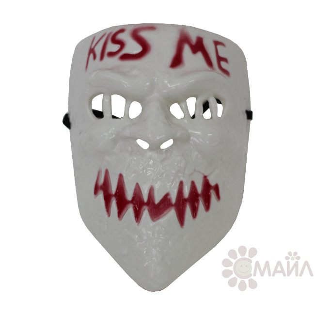 Маска белая Kiss me
