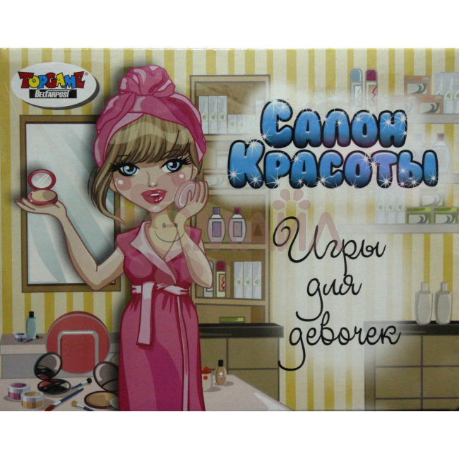 Игры для девочек "Салон красоты"
