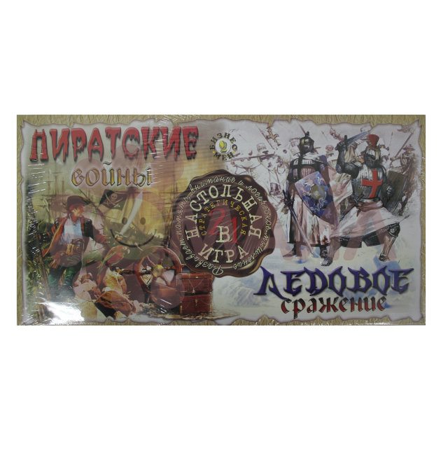 Пир.войны Лед.сражение 2в1