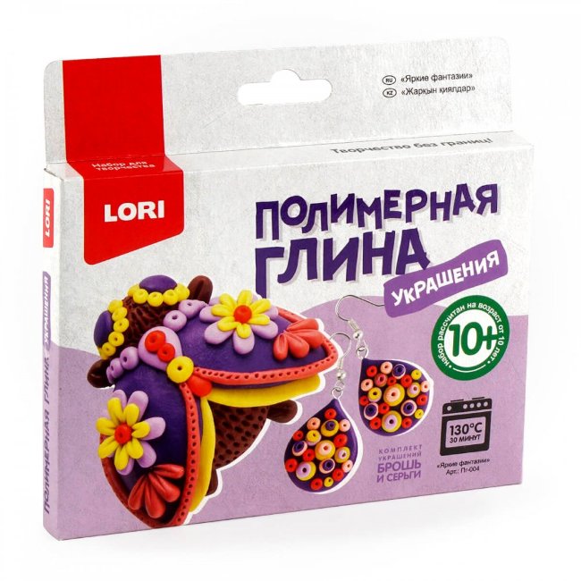 Пг-004 Полимерная глина.Украшения "Яркие фантазии"
