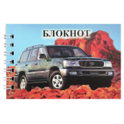 Блокнот 7,5*11,5 "Джип" 26 л. Блокнот 7,5*11,5 "Джип" 26 л.