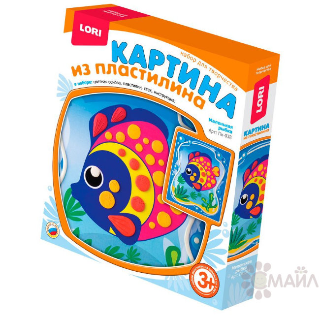 Пк-038 Картина из пластилина "Маленькая рыбка"
