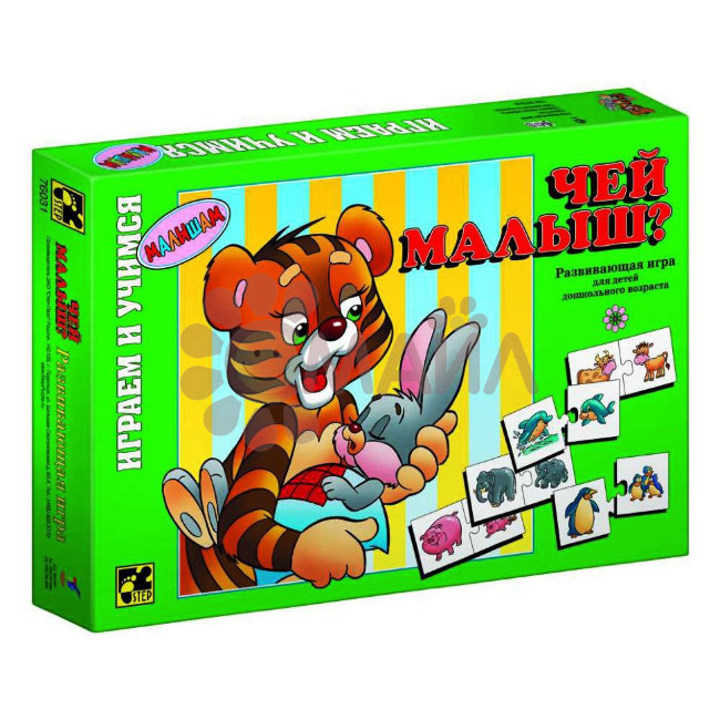 Игра "Чей малыш?"