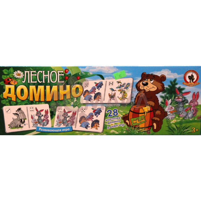 Домино "Лесное" (нов.)