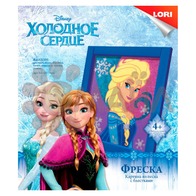 Кпд-014 Фреска. Картина из песка с глиттером. Disney "Эльза"