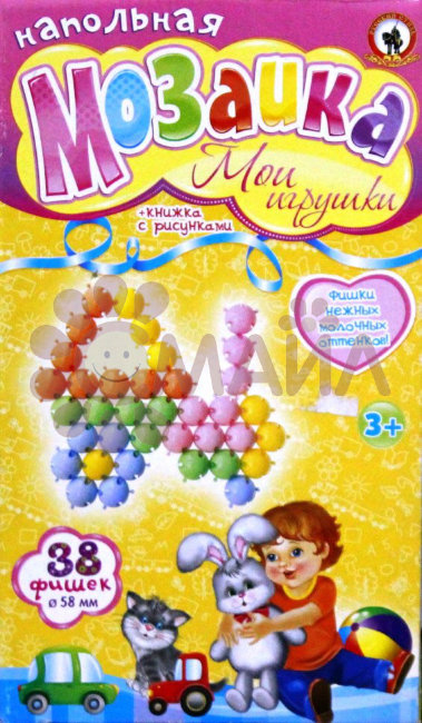 Напольная мозаика (милк) «Мои игрушки» 38 фишек