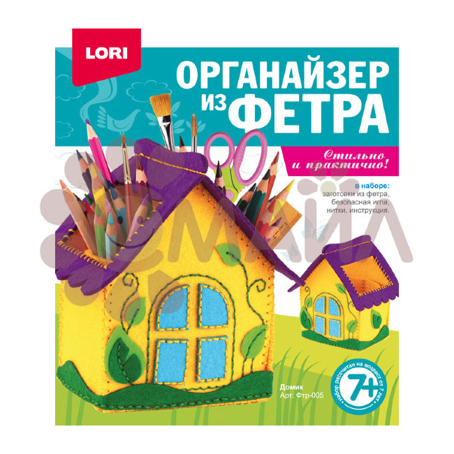 Фтр-005 Органайзер из фетра "Домик"