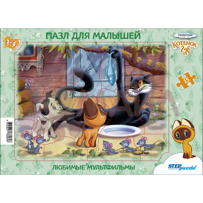 Пазл для малышей "Любимые мультфильмы" (средние) (С/м)