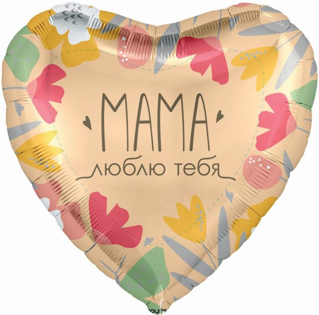 Сердце Agura Мама, Люблю тебя Сердце Agura Мама, Люблю тебя