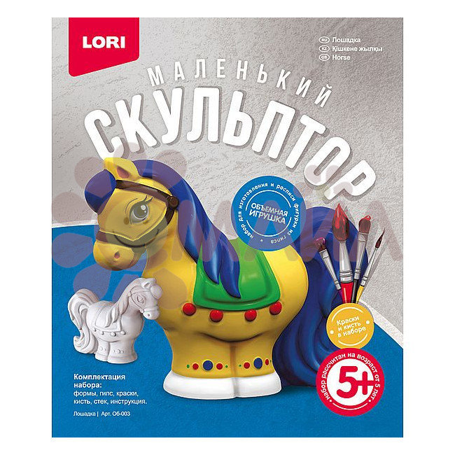 Об-003 Маленький скульптор "Лошадка" Об-003 Маленький скульптор "Лошадка"