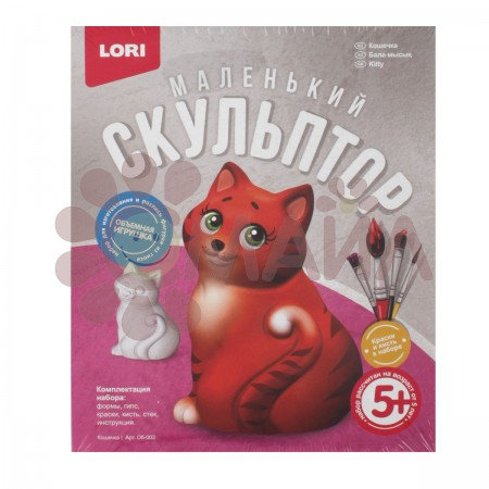 Об-002 Маленький скульптор "Кошечка" Об-002 Маленький скульптор "Кошечка"