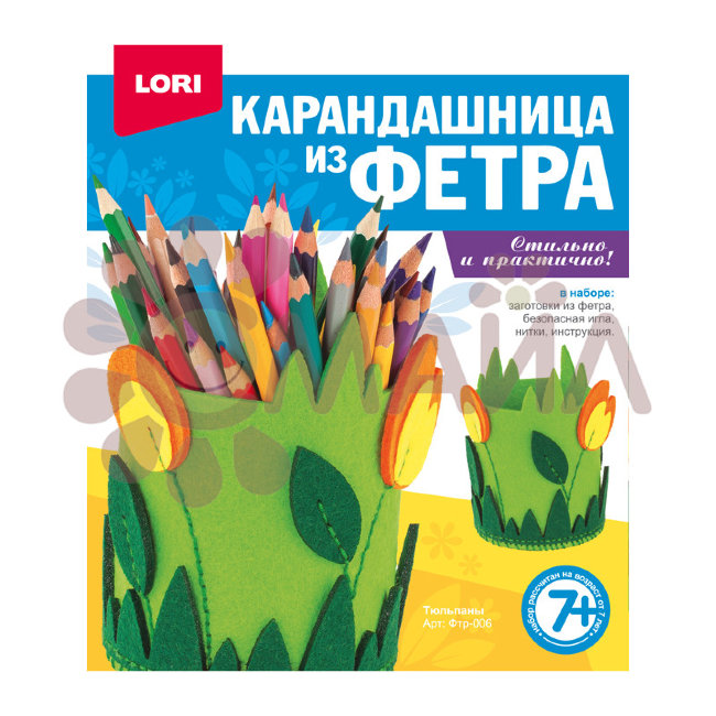 Фтр-006 Карандашница из фетра "Тюльпаны"