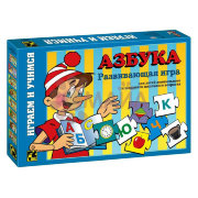 Игра "Азбука" детская настольная